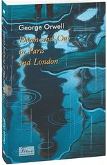Обкладинка книги Down and Out in Paris and London (У злиднях Парижа і Лондона). Orwell G. Орвелл Джордж, 978-617-551-325-5,   €10.39