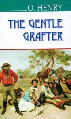 Book cover The Gentle Grafter. O. Henry О. Генрі, 978-617-07-0450-4,   €7.79