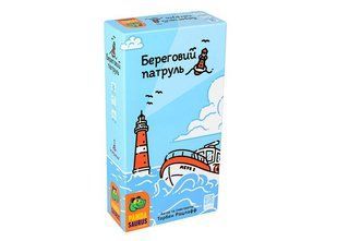 Book cover Настільна гра Береговий патруль (Beacon Patrol) , ,   &euro;33.50