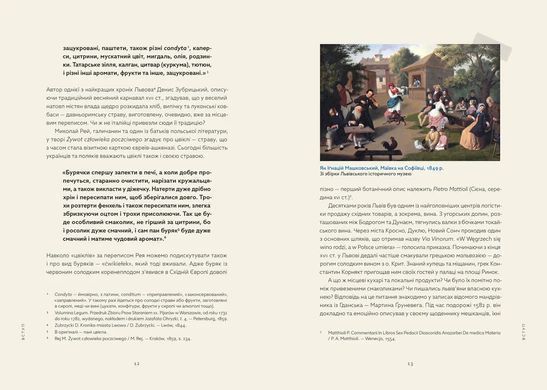 Обкладинка книги Львівська кухня. Маріанна Душар Маріанна Душар, 978-966-448-408-1,   &euro;44.25