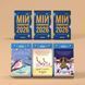 Календар з передбаченнями &laquo;Мій неймовірний 2026 рік&raquo;, Недоступно