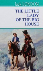 Book cover The Little Lady of the Big House. Jack London Лондон Джек, 978-617-07-0727-7,   €12.21