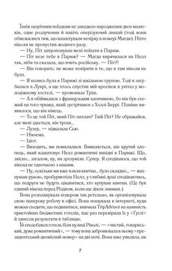 Обкладинка книги Париж для самотніх та інші історії. Джоджо Мойес Мойєс Джоджо, 978-617-12-3364-5,   €8.57