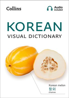 Обкладинка книги Korean Visual Dictionary , 9780008399634,   €9.61