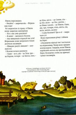 Обкладинка книги Велика ілюстрована книга казок , 978-617-585-120-3,   €23.64