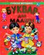 Буквар для малечі. Подарунковий. Товстий В. П., На складі, 2024-11-17