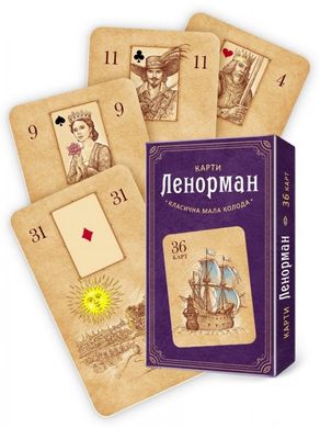 Обкладинка книги Карти Ленорман 36 карт (Українська мова) , 978-617-8295-17-0,   €25.19