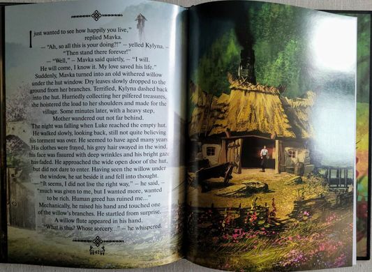 Обкладинка книги The forest song. Adapted for children. Леся Українка (Лісова пісня. Мавка в перекладі англійською)) Українка Леся, 978-617-660-298-9,   €10.13