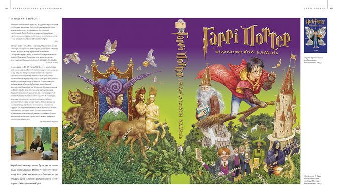 Book cover Владислав Єрко. Мистецький альбом Владислав Єрко, 978-617-585-431-0,   &euro;166.25