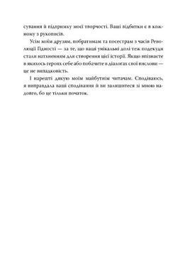 Обкладинка книги І з тіні ти вийдеш. Влада Марі Влада Марі, 978-617-8603-30-4,   &euro;35.75