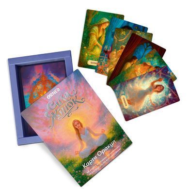 Book cover Карти Оракул &laquo;Сила жінок&raquo; , 4820287252192,   &euro;24.75