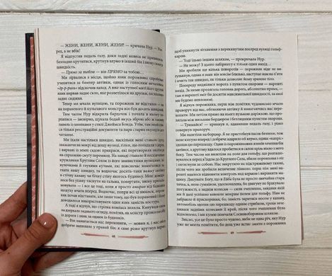 Обкладинка книги Спустошення Диявольского Акра. Ренсом Ріґґз Ренсом Ріґґз, 978-617-12-8929-1,   &euro;9.00