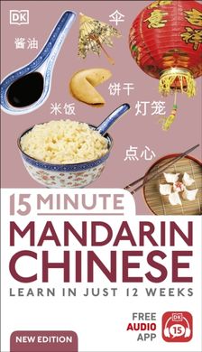 Book cover 15 Minute Mandarin Chinese : Learn in Just 12 Weeks , 9780241601389,   €15.84