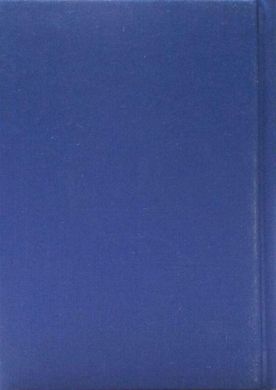 Обкладинка книги Три потоки місячного світла. Ігор Римарук Ігор Римарук, 978-617-585-125-8,   €14.81