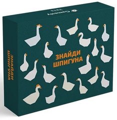 Обкладинка книги Гра настільна "Знайди шпигуна" , 4820271290056,   €36.88