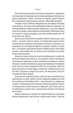 Обкладинка книги Жінка в мені. Брітні Спірс Брітні Спірс, 978-617-8277-39-0,   €27.53