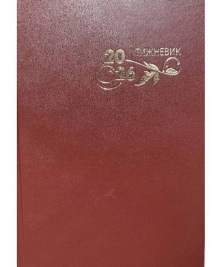 Book cover Календар 2026 р. - тижневик , 978-966-395-031-0,   &euro;9.25