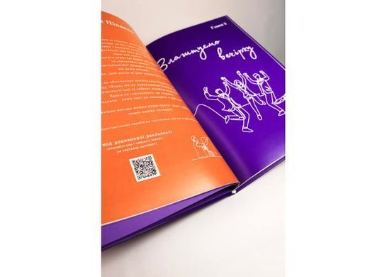 Обкладинка книги Книга Дружба між нами , ,   &euro;33.75