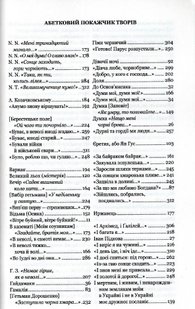 Обкладинка книги Відроджений «Кобзар». Ориґінальні авторові варіянти творів. Шевченко Тарас, Микола Зубков Шевченко Тарас; Микола Зубков, 978-966-429-882-4,   €10.39