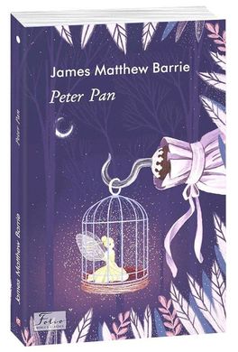 Book cover Peter Pan (Пітер Пен). James Matthew Barrie Barrie J. M., 978-966-03-9246-5,   €7.53