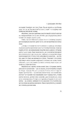 Обкладинка книги Що далі? Все, що наука знае про наше майбутне. ред. Джима Аль-Халілі ред. Джима Аль-Халілі, 978-966-97791-3-7,   €10.13