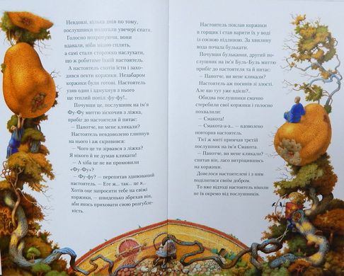 Обкладинка книги Момотаро та інші японські казки Коллектив авторов, 978-617-585-064-0,   €15.58