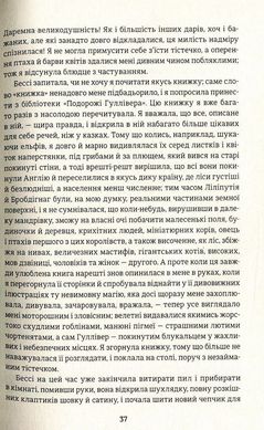 Обкладинка книги Джейн Ейр. Бронте Шарлотта Бронте Шарлотта, 978-617-7563-12-8,   €25.45