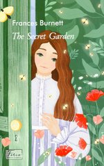 Обкладинка книги The Secret Garden. Burnett F. Френсіс Бернетт, 978-966-03-9674-6,   €11.69