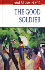 Обкладинка книги The Good Soldier. A Tale of Passion. Ford Madox Ford Форд Медокс Форд, 978-617-07-0725-3,   €10.13