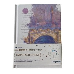 Обкладинка книги Блокнот A6/96арк Моне міст Ватерлоо , 5905756529445,   €5.97