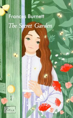 Book cover The Secret Garden. Burnett F. Френсіс Бернетт, 978-966-03-9674-6,   €11.69