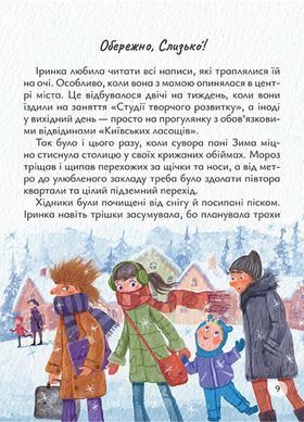 Обкладинка книги Мсьє де котасьє. Сергій Пантюк Тетяна Копитова, 978-617-859-212-7,   &euro;19.00