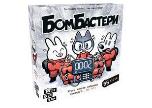 Book cover Настільна гра Бомбастери (Bomb Busters) , ,   &euro;75.75