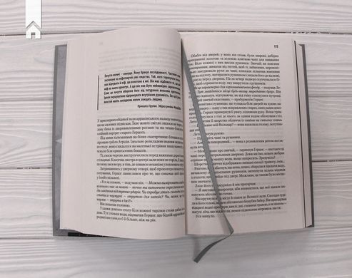 Book cover Дюна. Френк Герберт Френк Герберт, 978-617-15-2030-1,   &euro;25.25