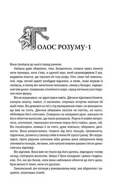 Book cover Відьмак. Останнє бажання. Книга 1. Сапковський Анджей Сапковський Анджей, 978-617-12-8351-0,   €11.43