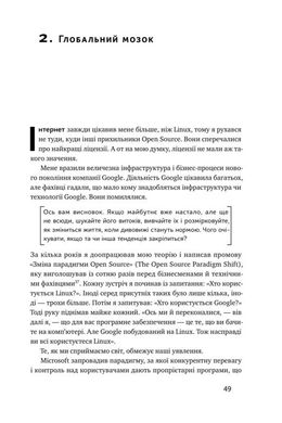 Обкладинка книги ХЗ. Хто знає, яким буде майбутнє. Тім О'Райлі Тім О'Райлі, 978-617-7682-06-5,   €12.47