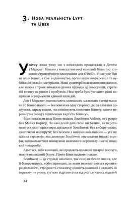 Обкладинка книги ХЗ. Хто знає, яким буде майбутнє. Тім О'Райлі Тім О'Райлі, 978-617-7682-06-5,   €12.47