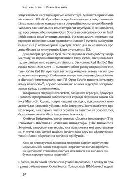 Обкладинка книги ХЗ. Хто знає, яким буде майбутнє. Тім О'Райлі Тім О'Райлі, 978-617-7682-06-5,   €12.47