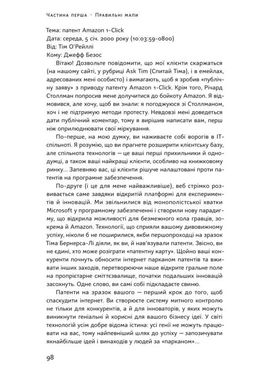 Обкладинка книги ХЗ. Хто знає, яким буде майбутнє. Тім О'Райлі Тім О'Райлі, 978-617-7682-06-5,   €12.47