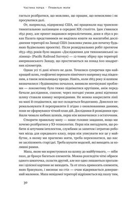 Обкладинка книги ХЗ. Хто знає, яким буде майбутнє. Тім О'Райлі Тім О'Райлі, 978-617-7682-06-5,   €12.47