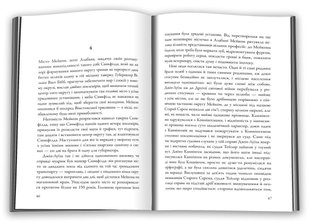 Обкладинка книги Іди, вартового постав. Гарпер Лі (тверда обкладинка) Гарпер Лі, 978-966-948-788-9,   €110.13