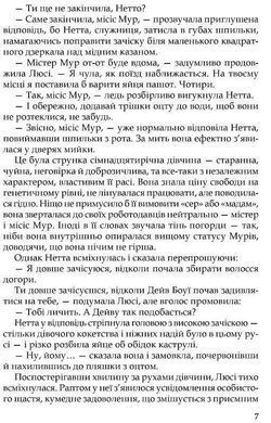 Обкладинка книги Три любові. Арчибальд Дж. Кронін Арчибальд Дж. Кронін, 978-617-629-883-0,   &euro;24.50