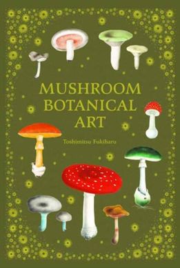 Обкладинка книги Mushroom Botanical Art. Toshimitsu Fukiharu Toshimitsu Fukiharu, 9784756254757,   €34.55