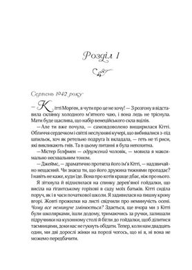 Обкладинка книги Бунгало. Сара Джіо Джіо Сара, 978-966-982-351-9,   €9.87