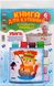 Книга для купання зі сторінкою-пищалкою «Кмітливий котик», На складі, 2024-10-30