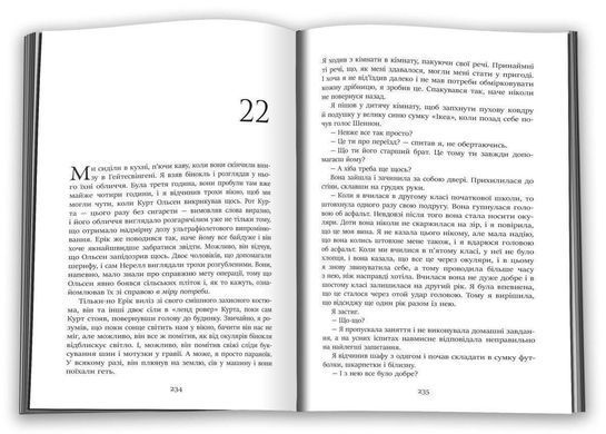 Обкладинка книги Королівство. Несбьо Ю Ю Несбьо, 978-966-948-787-2,   &euro;23.25