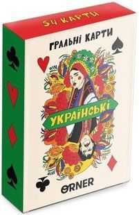 Book cover Гральні карти &laquo;Хрущ&raquo; , 2601000022894,   &euro;11.25