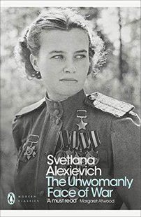 Обкладинка книги The Unwomanly Face of War. Svetlana Alexievich Svetlana Alexievich, 9780141983530,   €13.51