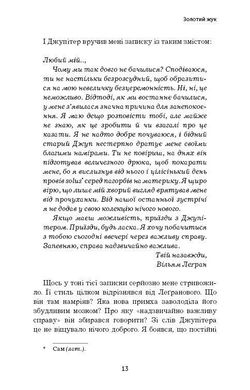 Обкладинка книги Золотий жук. Збірка оповідань. Едгар Аллан По По Едгар, 9786177764020,   €3.38