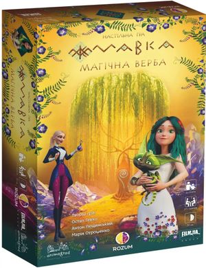 Book cover Настільна гра "Мавка: Магічна Верба" , 4820271460305,   €31.95